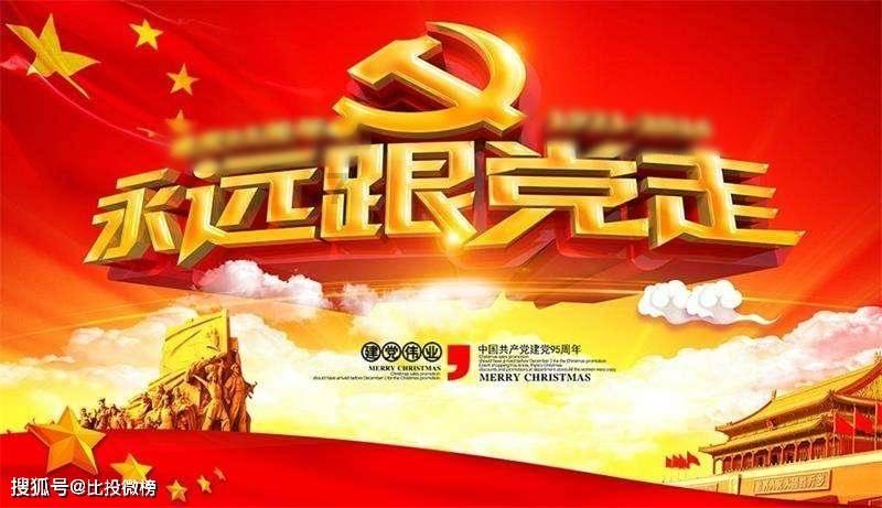 战斗机的反击